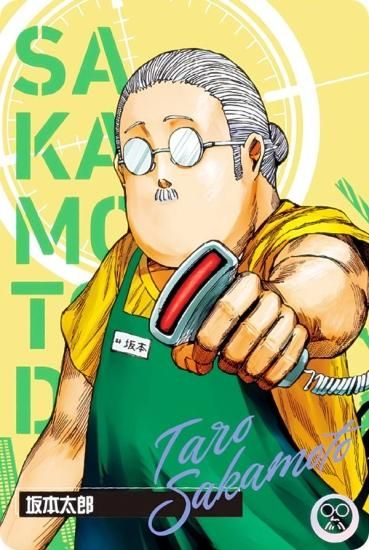 C-01 坂本太郎 (キャラクターカード) 】 SAKAMOTO DAYS ウエハース