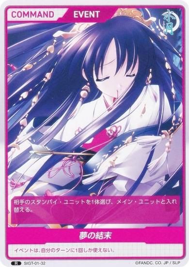 DIVINE CROSS サキュバス由乃 ARS10+ SEC top8 DIVINE CROSS