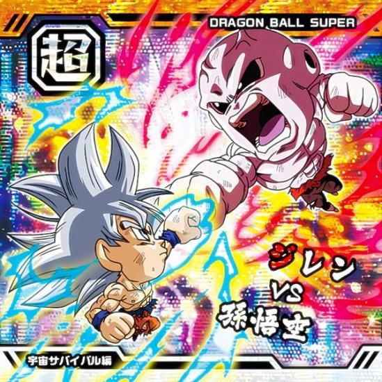 超10-10 宇宙サバイバル編 (10AR 10弾記念レア) 】 ドラゴンボール 超