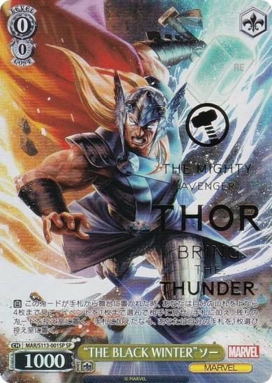 ヴァイスシュヴァルツ 大いなる力と大いなる責任 スパイダーマン SSP