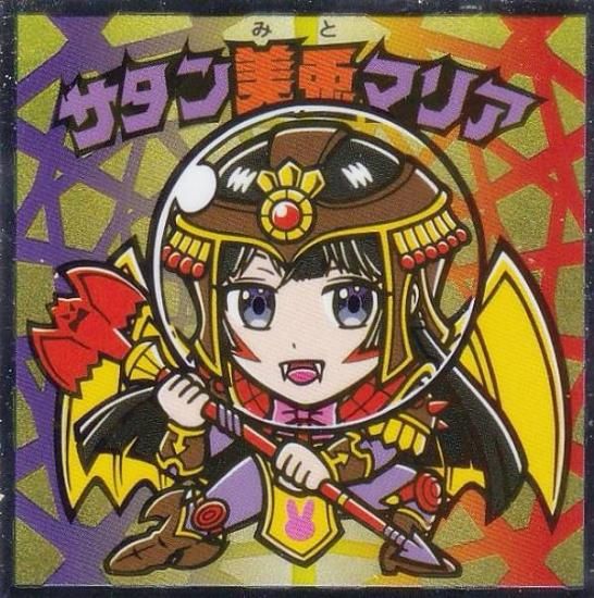 S1 サタン美兎マリア (シークレット) 】 にじさんじマンチョコ2