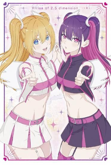 10 リリエル＆ミリエラ (V ビジュアルカード) 】 2.5次元の誘惑