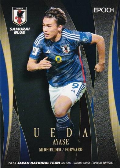 サッカー日本代表オフィシャルトレーディングカード 22 上田綺世