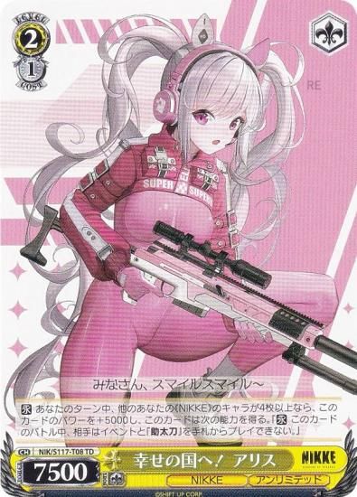 ヴァイス NIKKE ニケ RR以下4コン TD N4コン PR 3枚 ヴァイス NIKKE