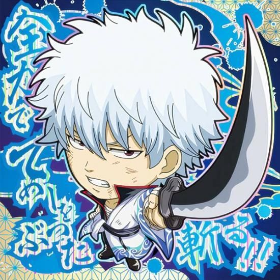 箔押し仕様] 銀魂2-30 坂田銀時 (GR 銀魂レア) 】 にふぉるめーしょん