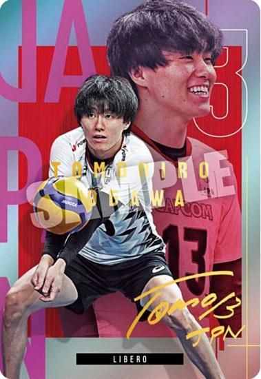 金箔サイン仕様] 1-30 小川智大 (レアカード) 】JAPAN NATIONAL