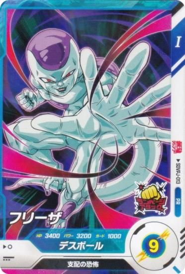 ドラゴンボールスーパーダイバーズ SDVPJ-013 フリーザ (PR プロモ