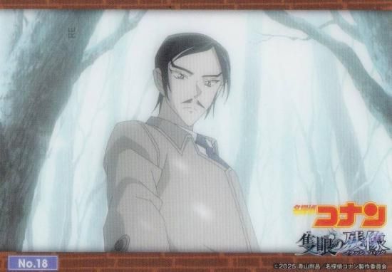 No.18 諸伏高明】 ブシロード トレーディングカード コレクション