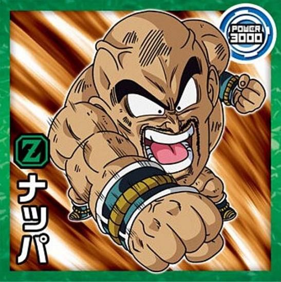 超13-08 ナッパ (N ノーマル) 】ドラゴンボール 超戦士シール