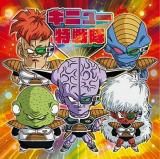 パラレル] 超13-05☆ ブルマ (GR ゴッドレア) 】ドラゴンボール 超戦士