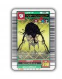 マンディブラリスフタマタクワガタ】 甲虫王者ムシキング ムシ