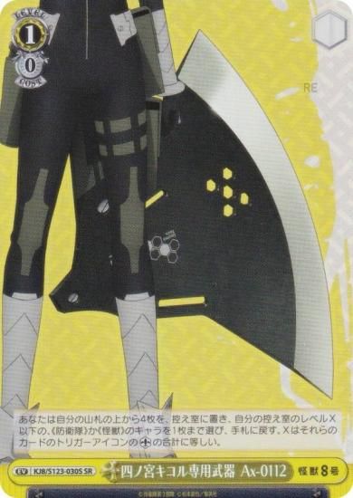 ヴァイスシュヴァルツ 歩き出す運命 ルーラー SP サイン 2枚 ヴァイス