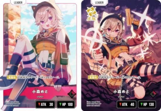 クロススターズ BP01-102/100 小森めと (LRP リーダーレアパラレル