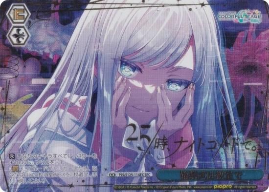 ヴァイスシュヴァルツ PJS/S125-114EX 始業式は教室で (SEC