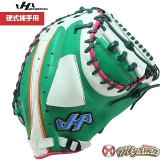 ハタケヤマキャッチャーミット - 野球グローブ専門店 ミヤマ