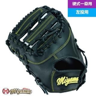 一塁用グローブ - 野球グローブ専門店 ミヤマアライアンス│小学生から