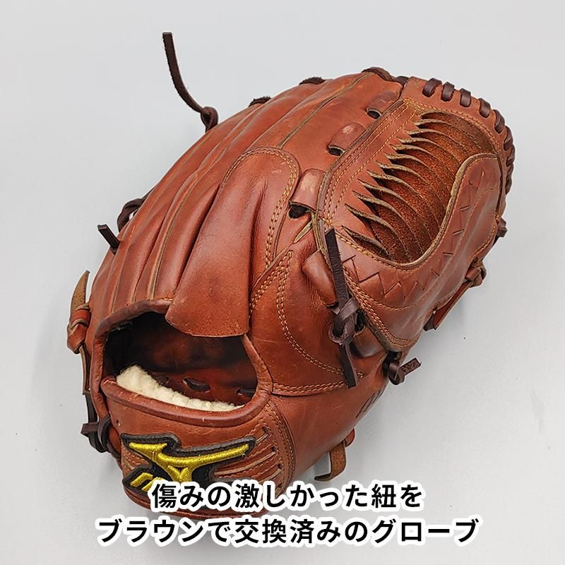 全紐交換済み (高校野球対応)】 ミズノ 硬式グローブ / 投手用 型付け