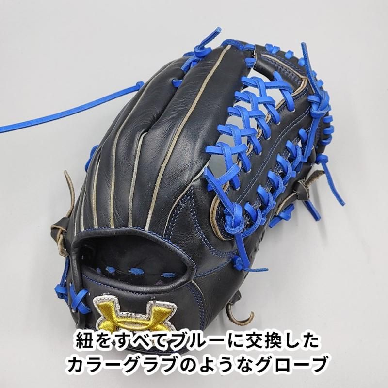全紐交換済み】 アンダーアーマー 軟式グローブ / 外野手用 型付け済み