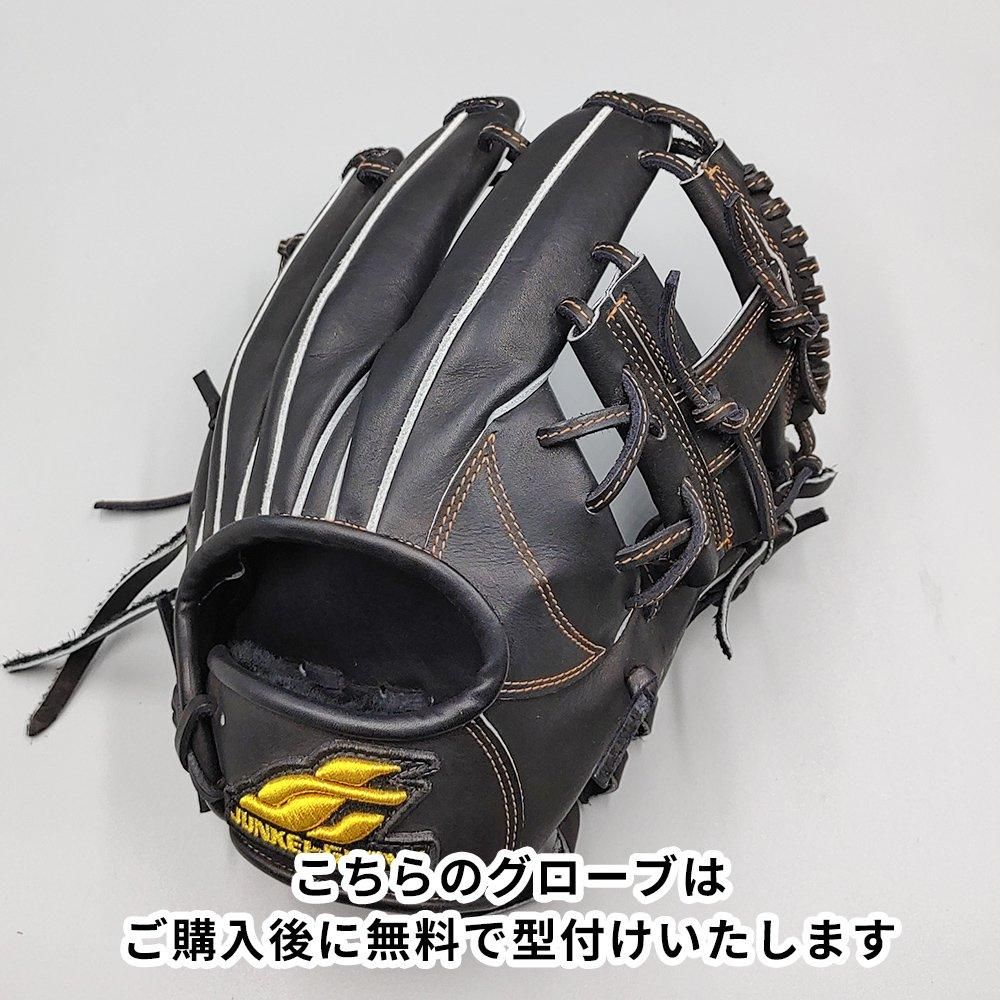 新古品 (高校野球対応)】 ジュンケイ 硬式グローブ / 内野手用 無料