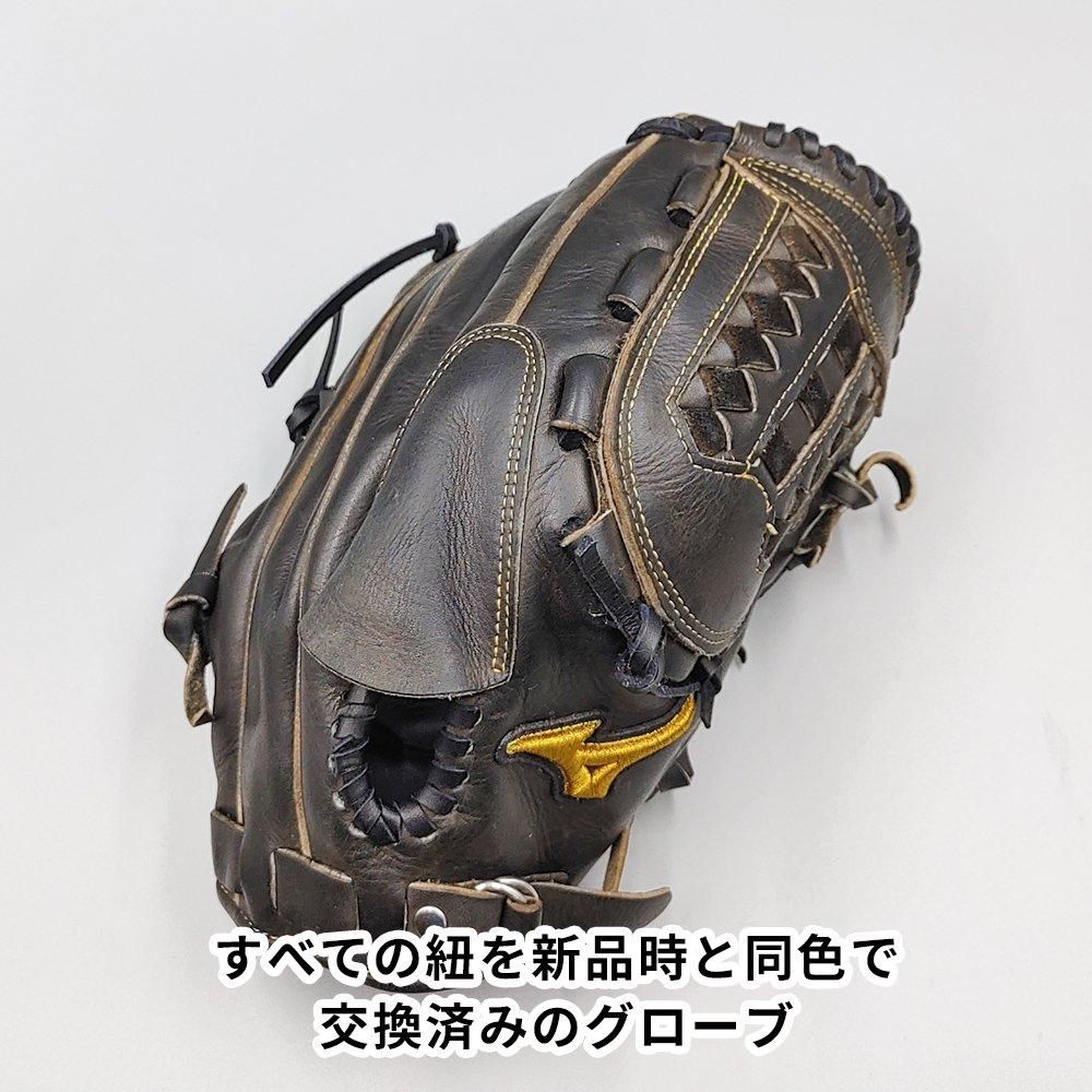 全紐交換済み (高校野球対応)】 ミズノ 硬式グローブ / 投手用 型付け