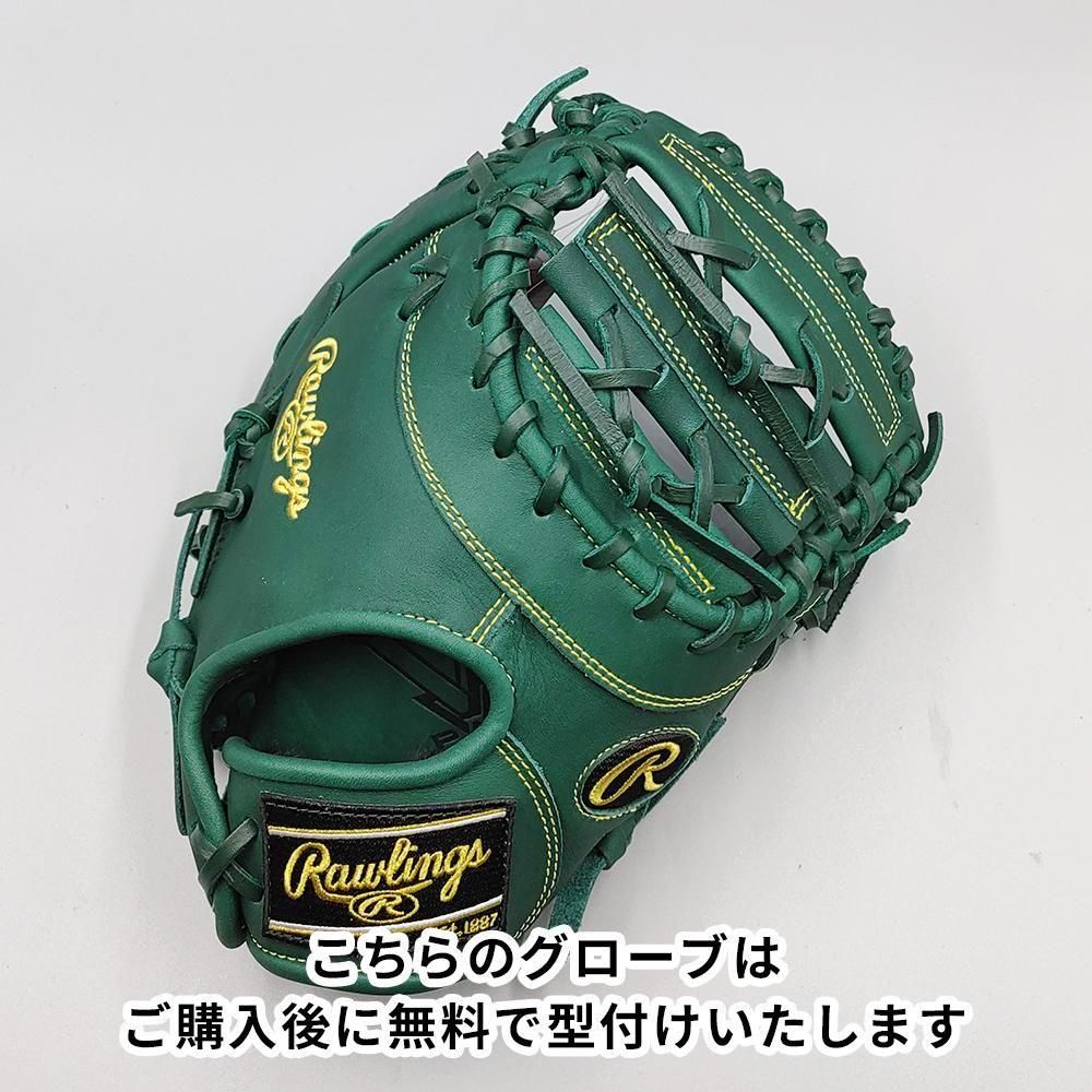 新品】 ローリングス 少年軟式用 ファーストミット 無料型付け