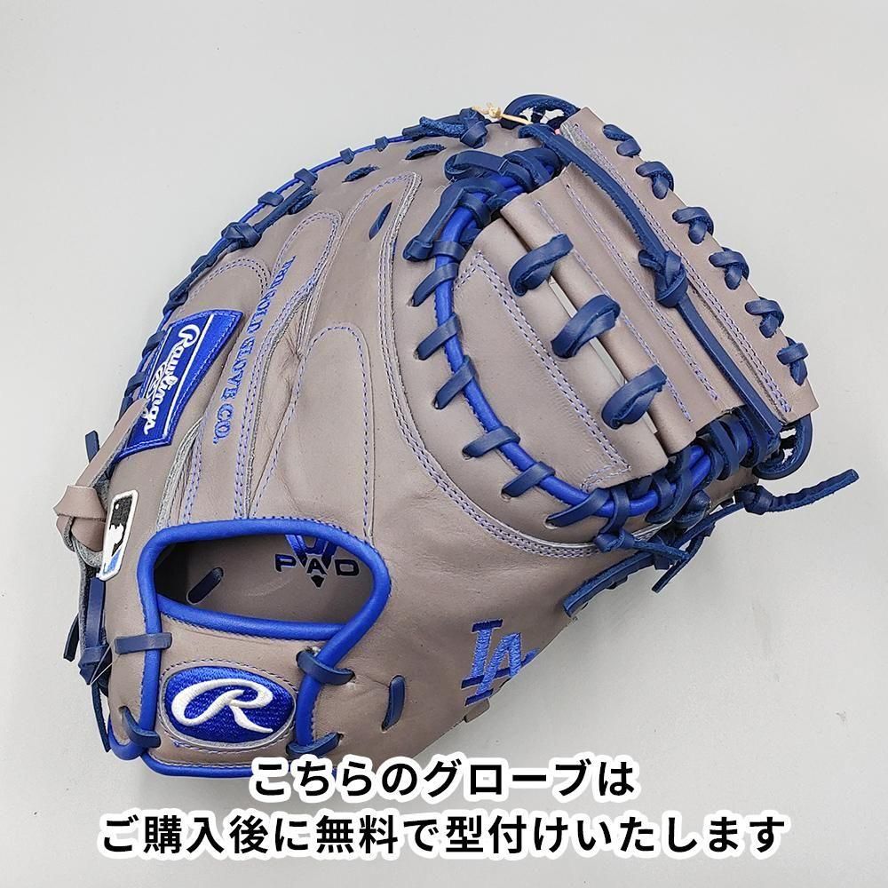 新品】 ローリングス 軟式用 キャッチャーミット (ドジャース・モデル