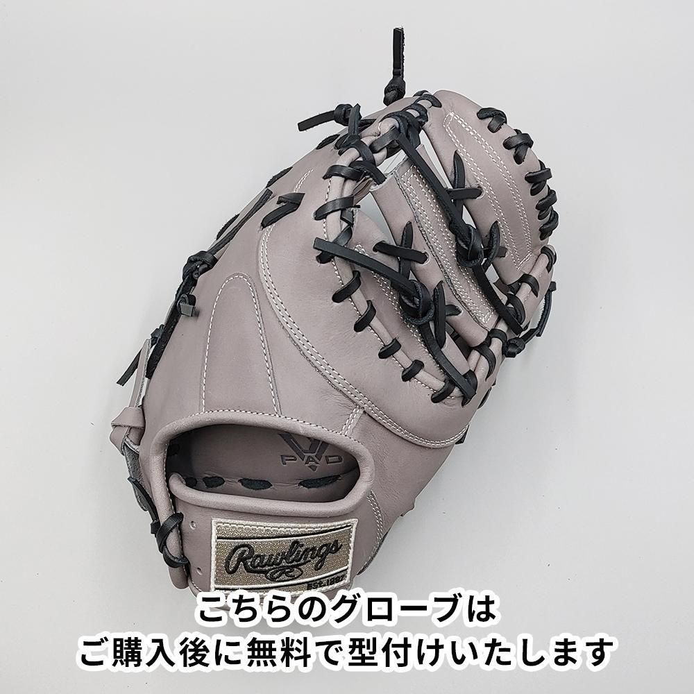 新品】 ローリングス 軟式用 ファーストミット 無料型付け (Rawlings