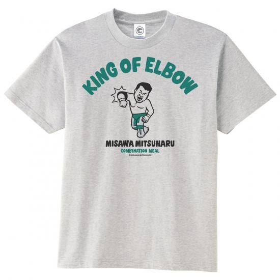 三沢光晴 エルボーの貴公子 コットンTシャツ ホワイト