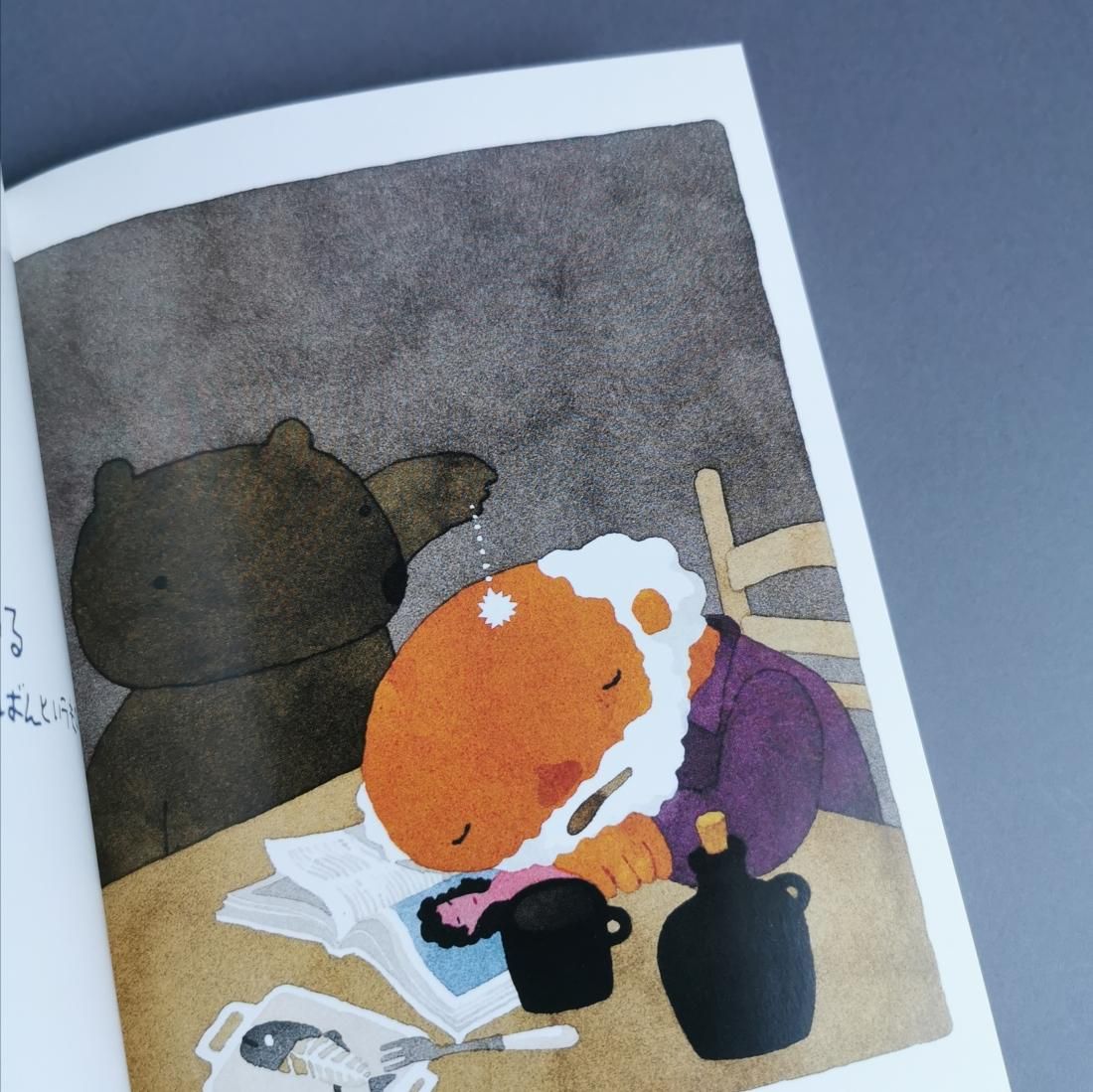 五味太郎 / てんしさまがおりてくる: それはクリスマスのよるのこと