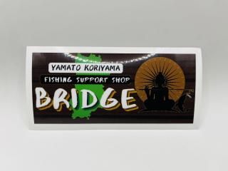 猛ポップ丸18F-MG/猛闘犬丸 - bridge20220401