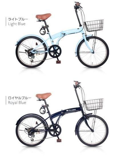 折りたたみ自転車 20インチ カゴ付き シマノ 6段変速 折り畳み自転車