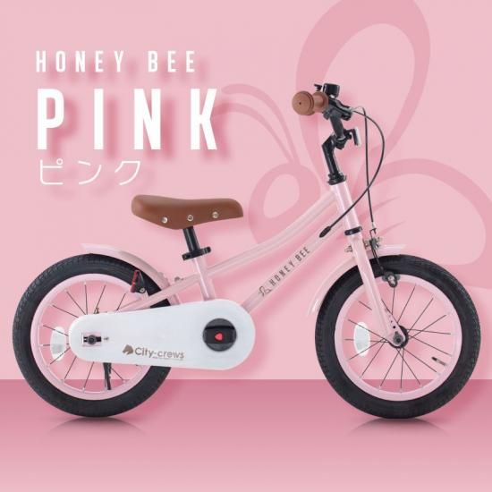 2in1 子供用自転車 14インチ 16インチ HONEY BEE - MOBIMAX JAPAN