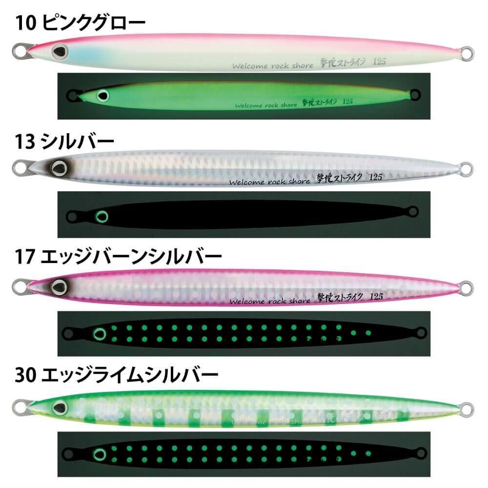 オーナー 撃投ジグストライク200 GJS 200