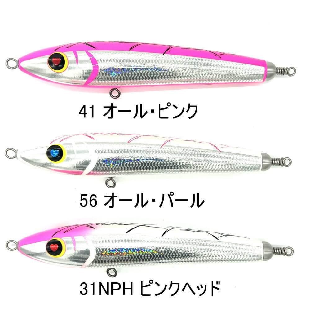 ハンマーヘッド チェリーパイ 200R (レスポンス)