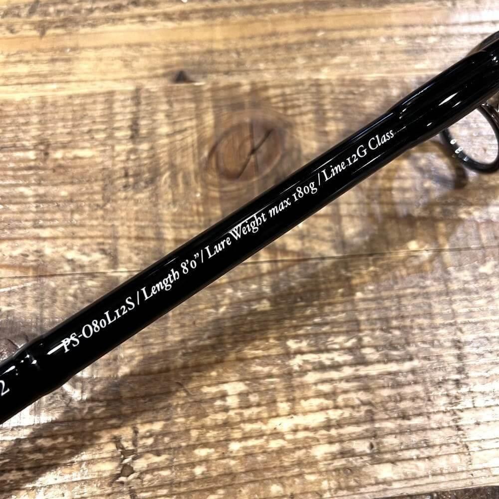 ソウルズ オーシャンズ パワークラス レベルシリーズ PS-080 L12S