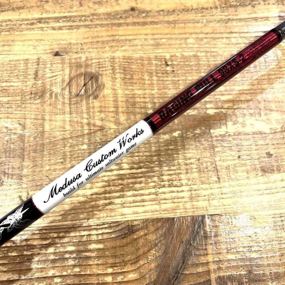 MCワークス レイジングブル98XS-2 カスタムモデル 2025.4