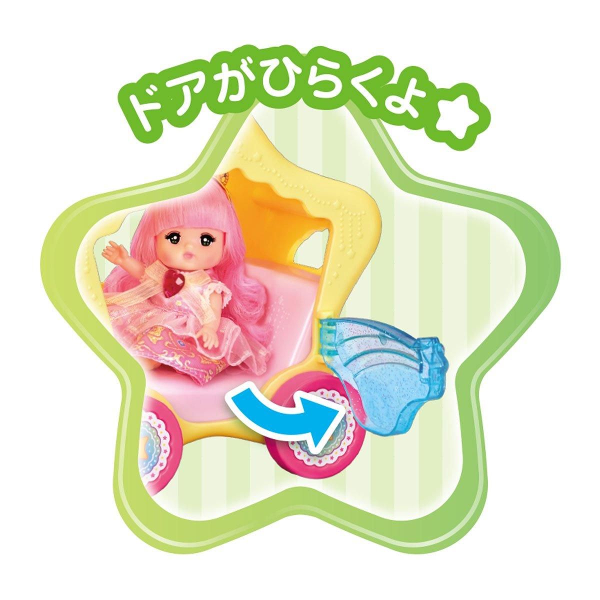 ポケメル】おほしさまの馬車 - メルちゃんなかよしSHOP