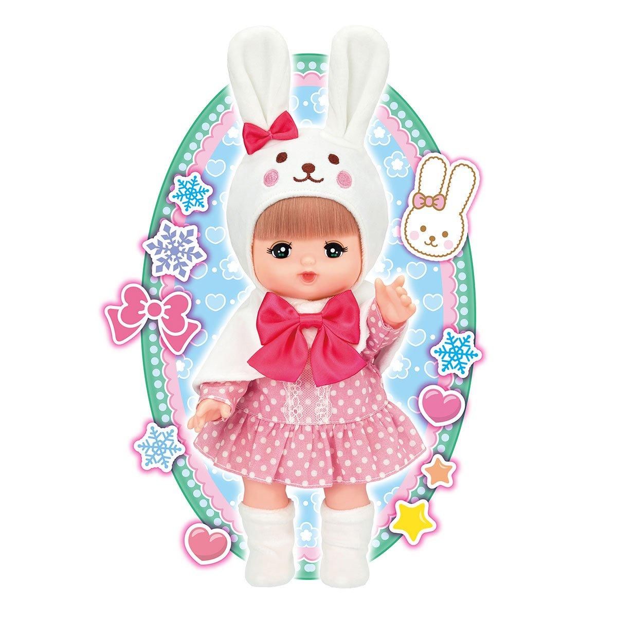 きせかえ】秋冬限定 うさちゃんケープコーデ - メルちゃんなかよしSHOP