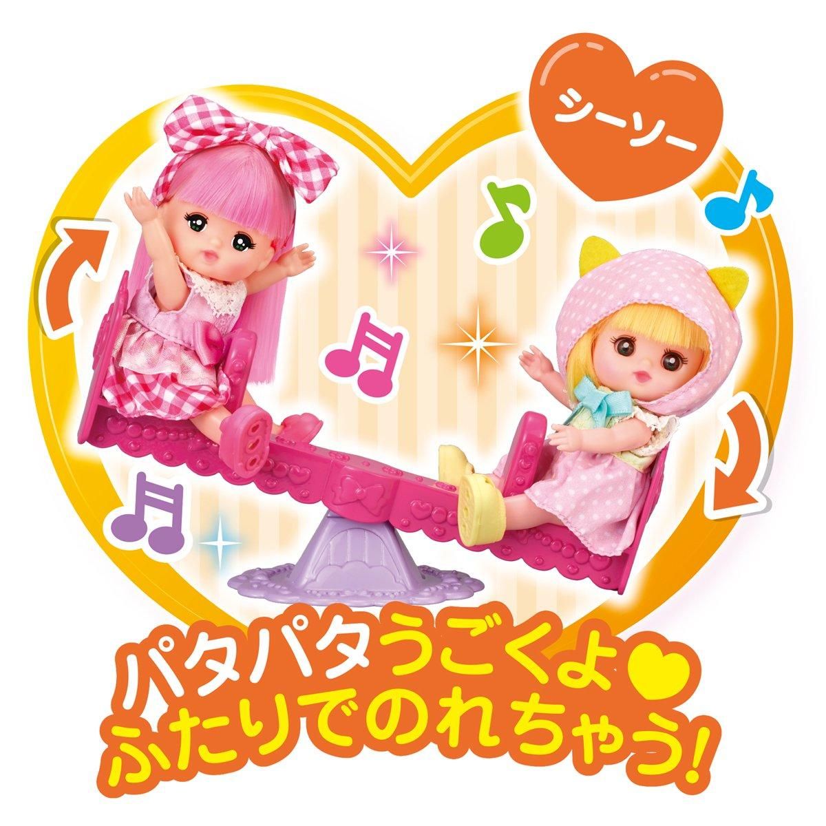 ポケメル】こうえんセット - メルちゃんなかよしSHOP