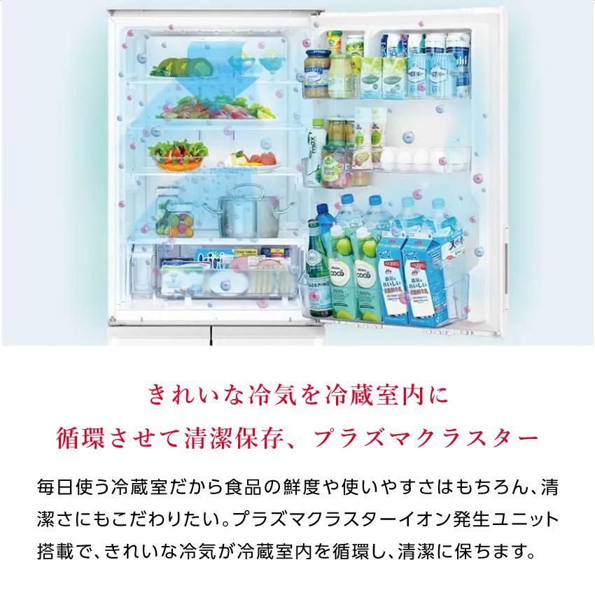 シャープ SJ-X418K どっちもドア冷凍冷蔵庫 412L プラズマクラスター