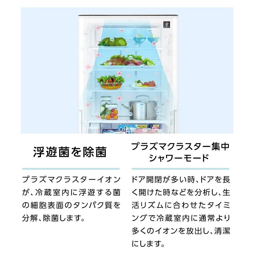 シャープ SJ-X418K どっちもドア冷凍冷蔵庫 412L プラズマクラスター