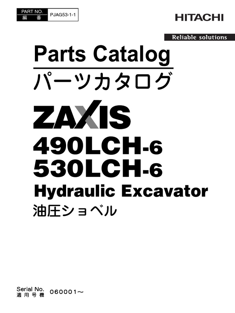 Parts Catalog (Zx490lch-6 - Pjag53!1!1) | PDF