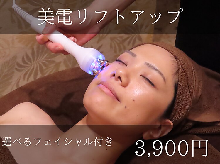 山野愛子どろんこ美容 大通店｜ホットペッパービューティー