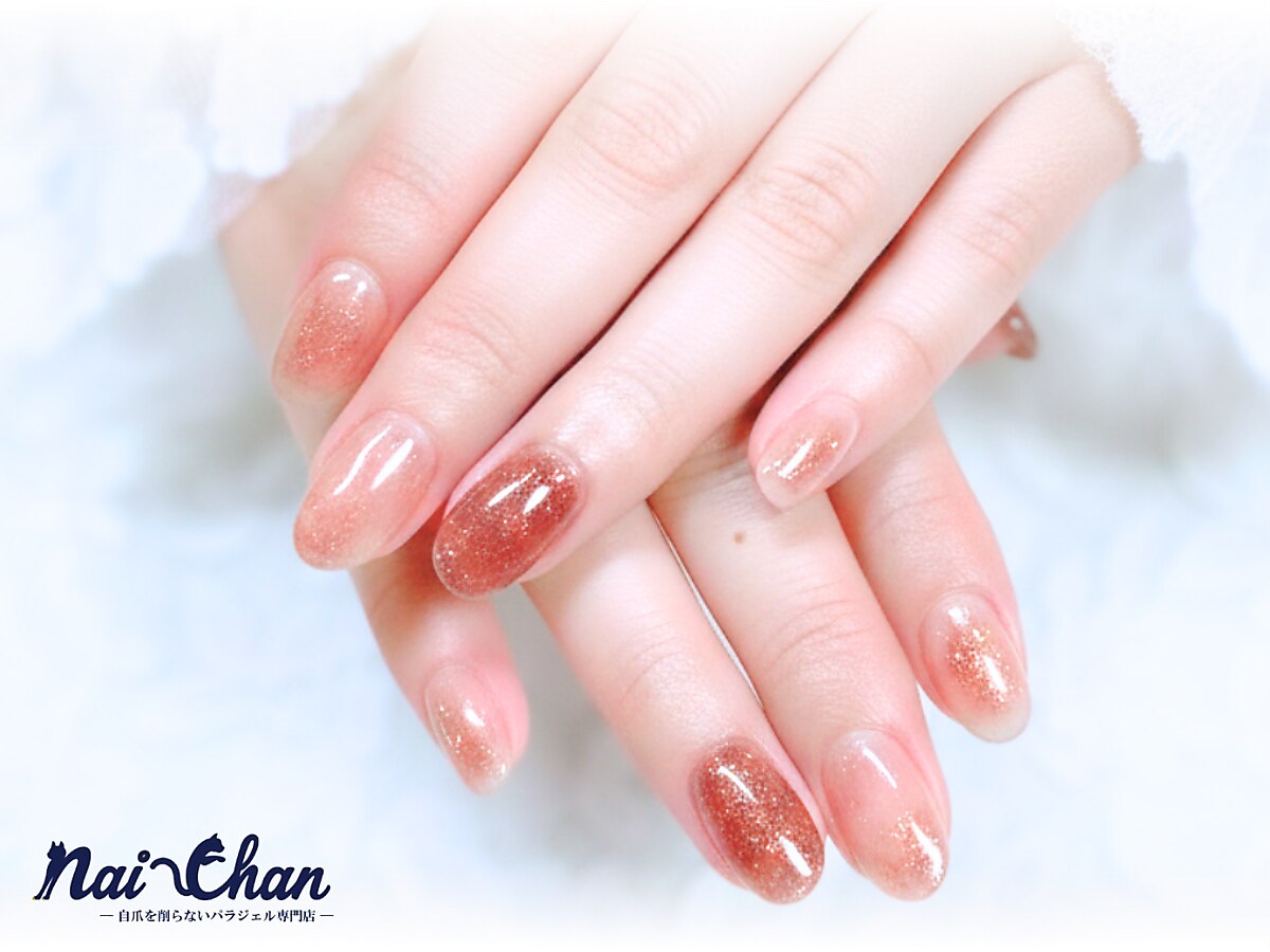 ネイチャン 後楽園 水道橋店(Nai-Chan)｜ホットペッパービューティー