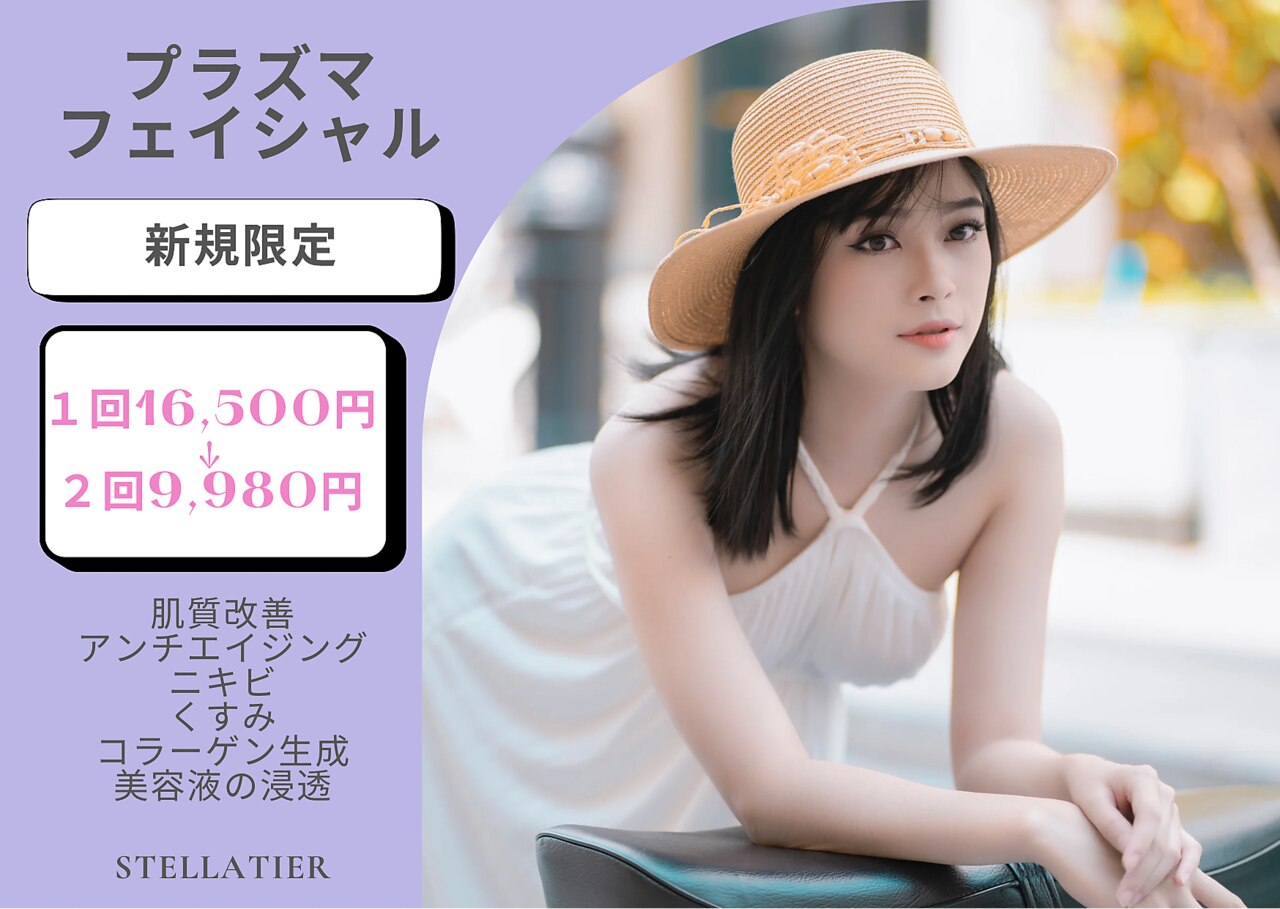 熊本市南区で毛穴洗浄・毛穴吸引が人気のエステサロン｜ホットペッパー