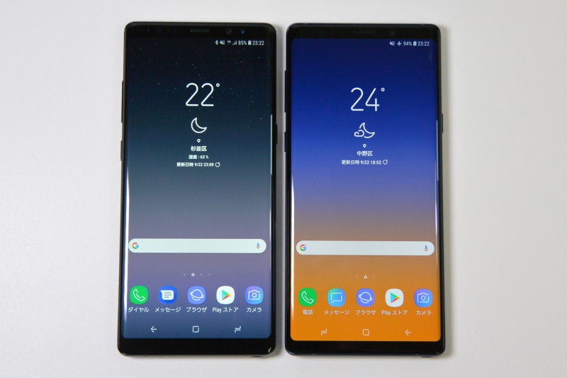 Galaxy Note 9はGalaxy Note 8からどう進化した？ [スマートフォン