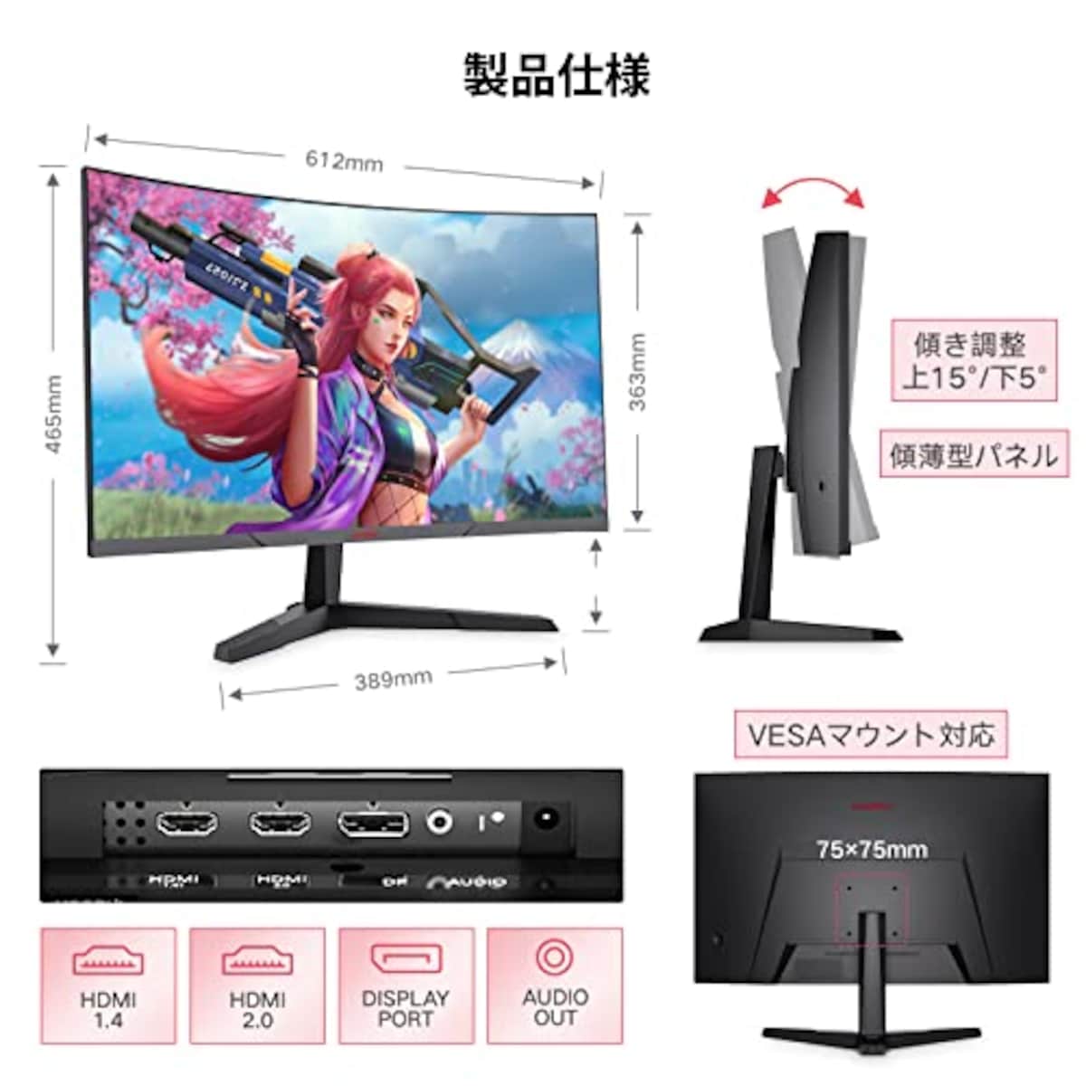 KOORUIのKOORUI ゲーミングモニター 27インチ 湾曲 曲面 QHD(2560x1440