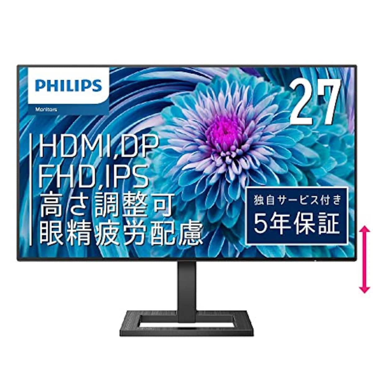 Philips(フィリップス)のPHILIPS モニターディスプレイ 288E2A/11 (28