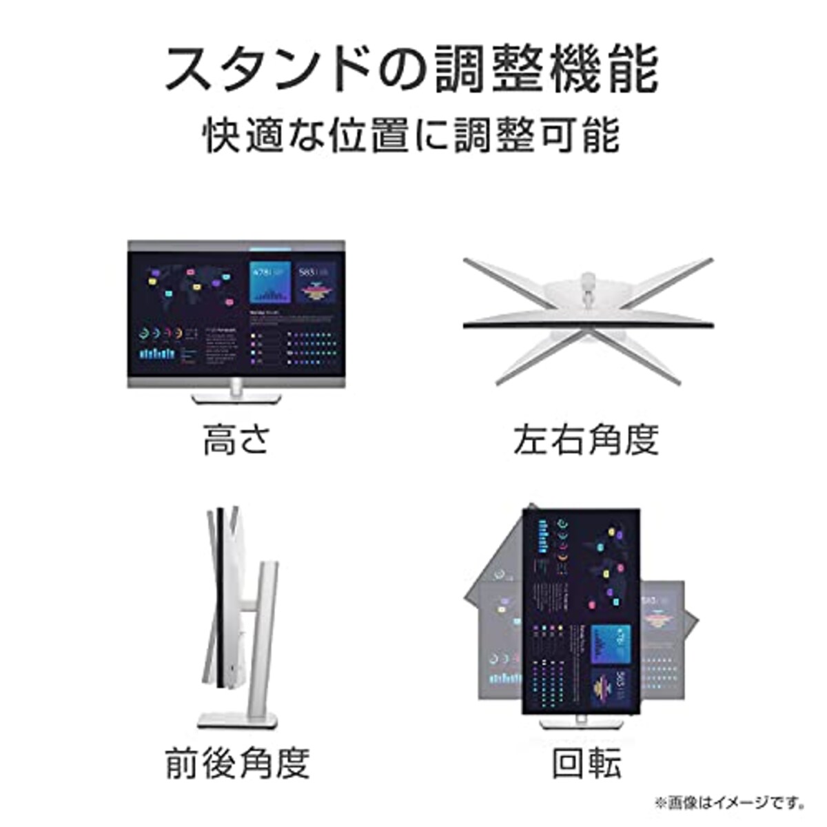 DellのDell U2722DE 27インチ USB-Cハブモニター (3年間無輝点交換保証