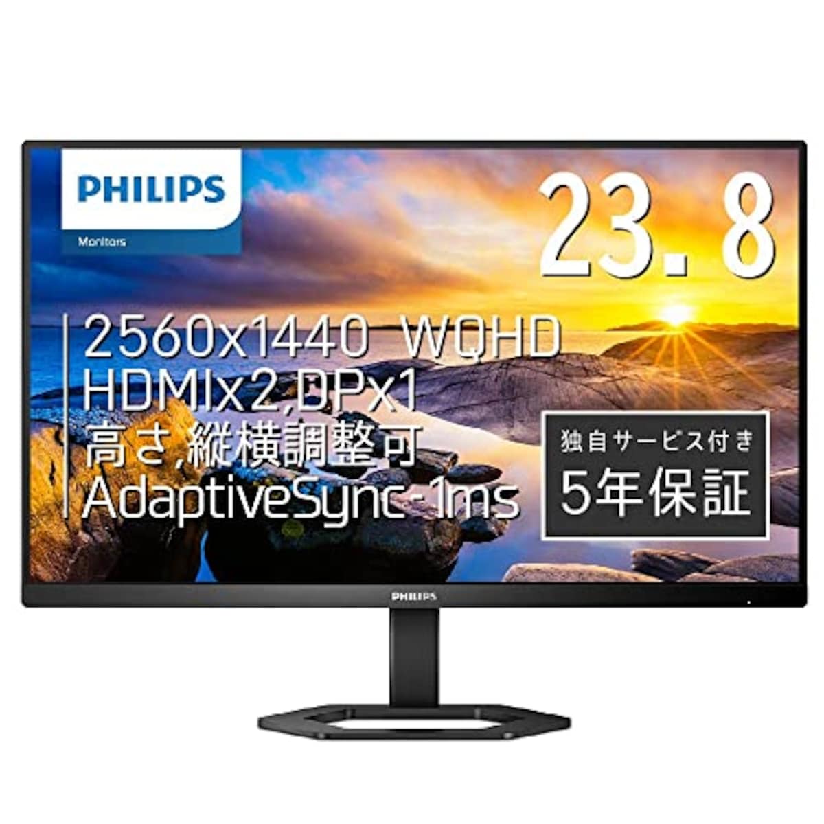 Philips(フィリップス)のPHILIPS モニター ディスプレイ 499P9H1/11